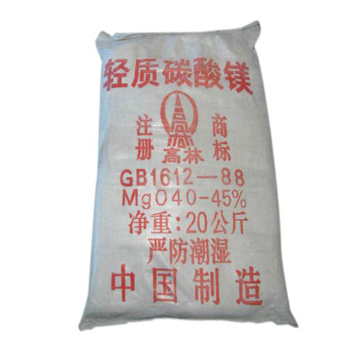碱式宣城碳酸镁生产厂家有哪些？高林碱式宣城碳酸镁供应介绍