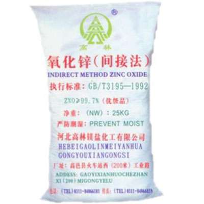 宣城饲料级氧化锌产品概述